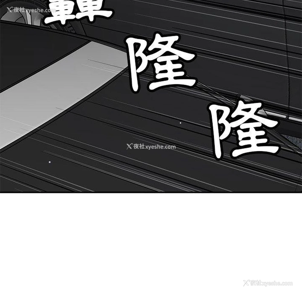 121P - 邻居的滋味