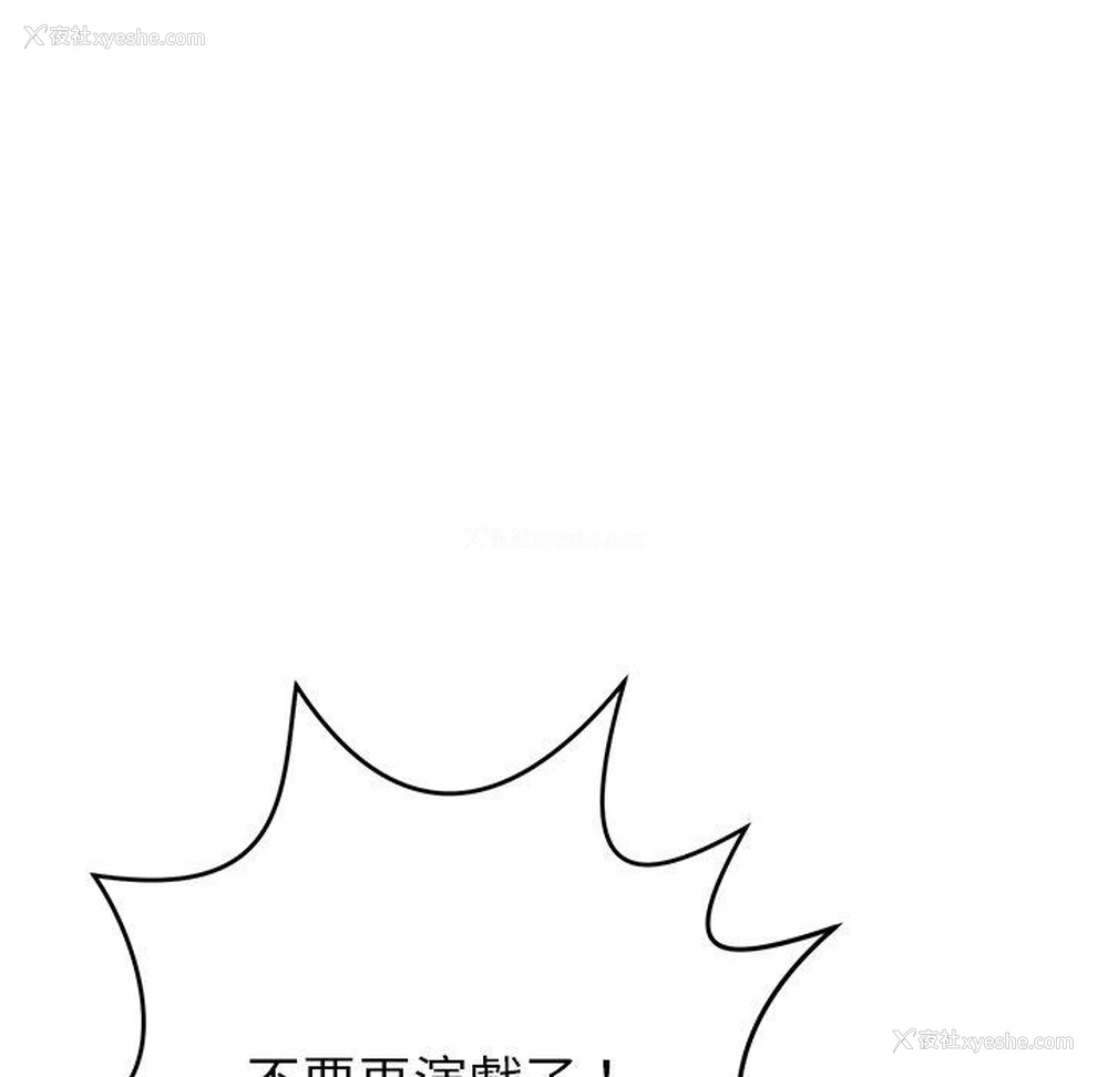 122P - 邻居的滋味