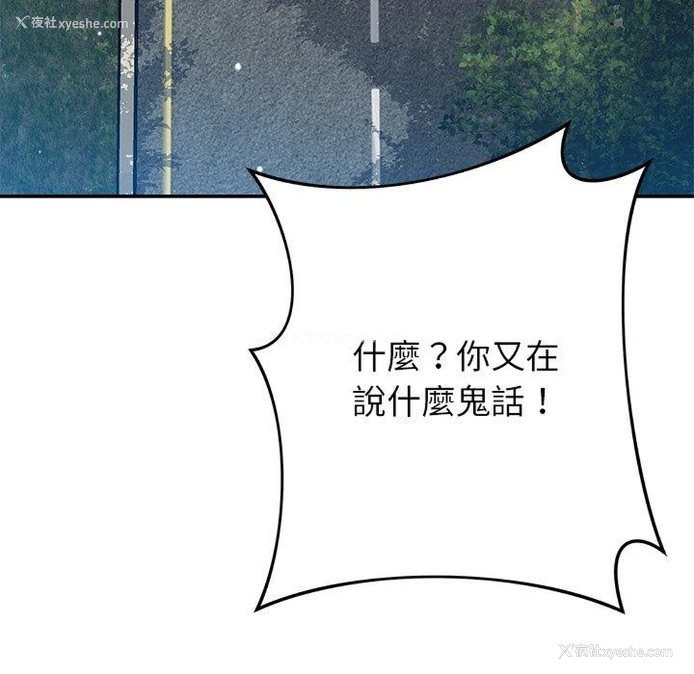 125P - 邻居的滋味