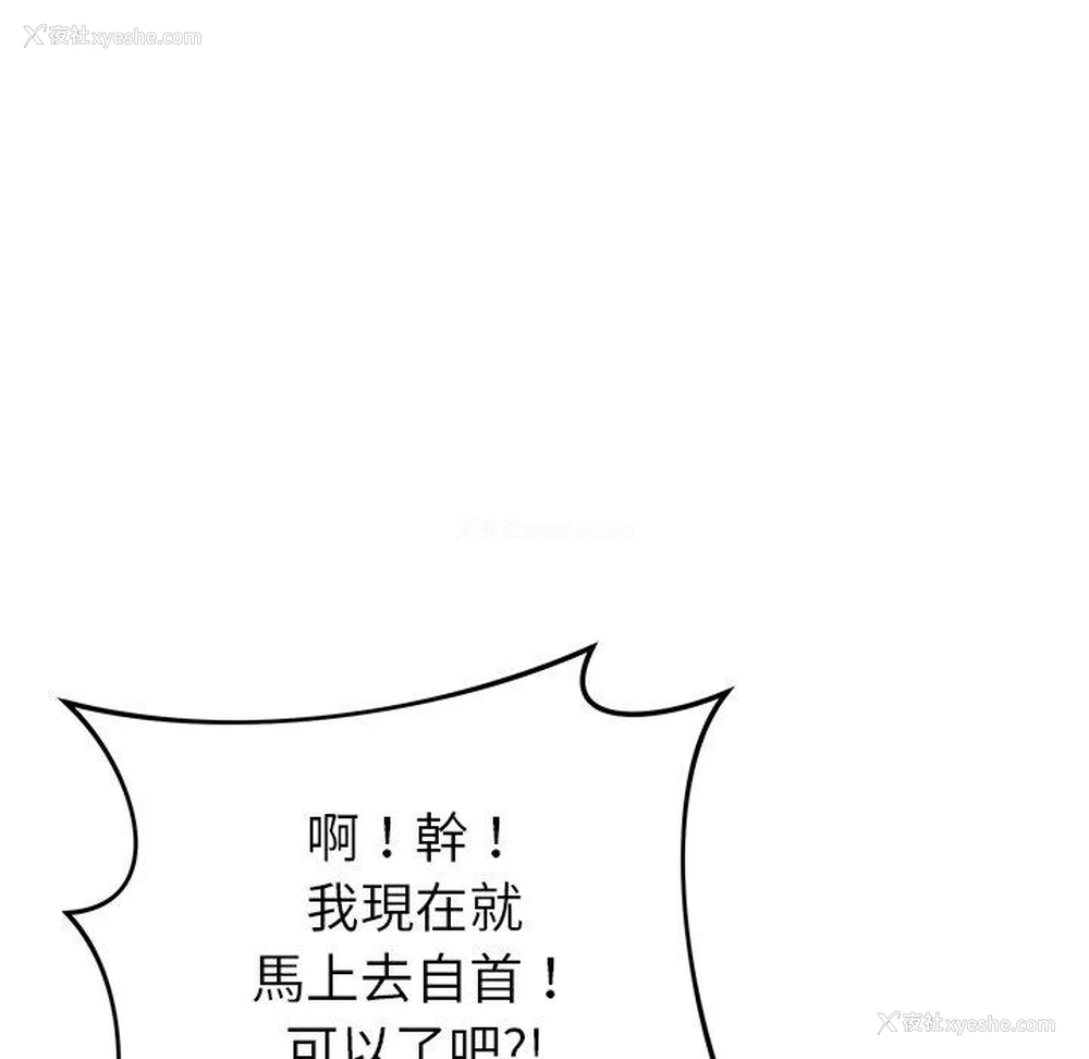 126P - 邻居的滋味