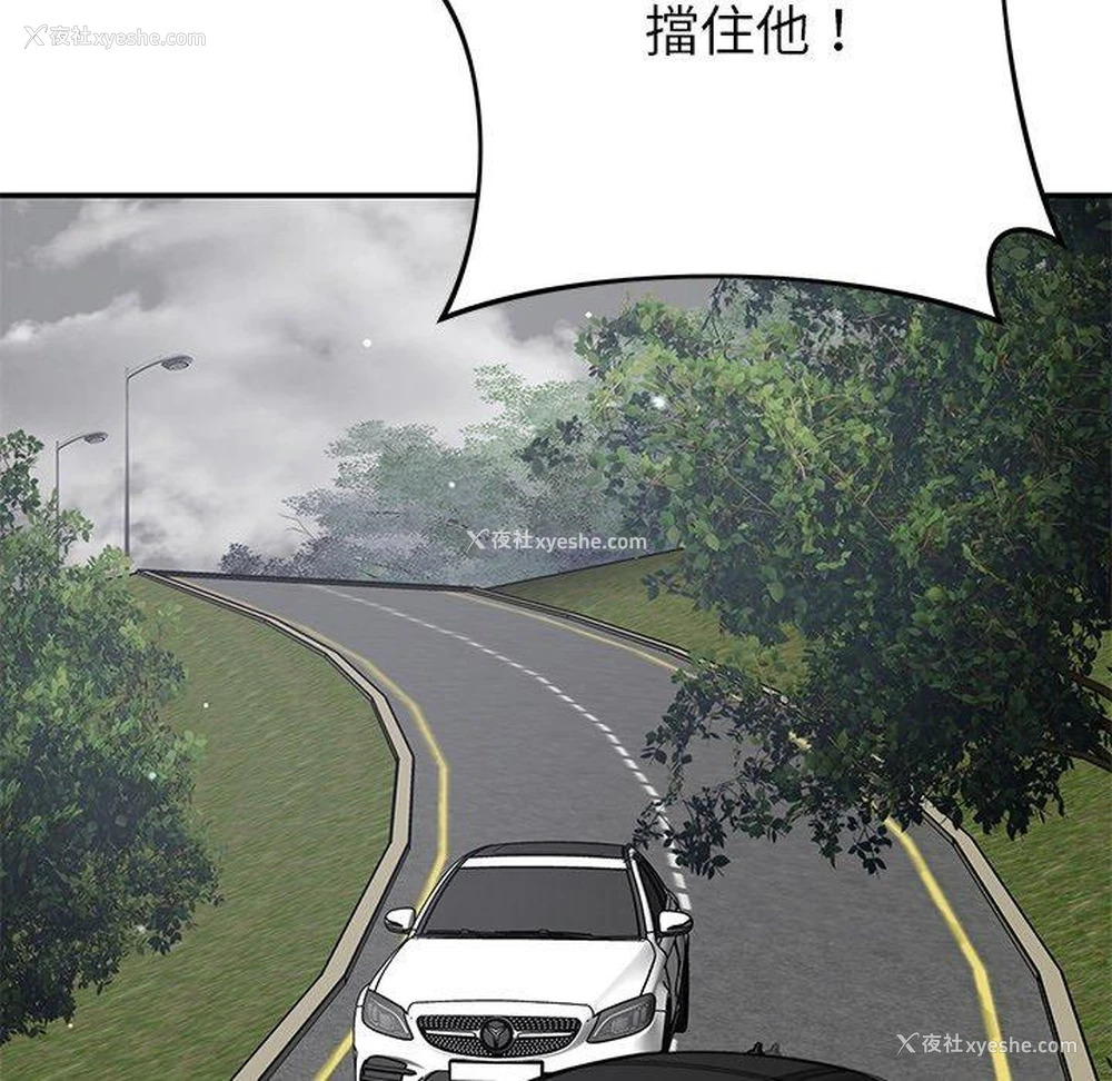 132P - 邻居的滋味
