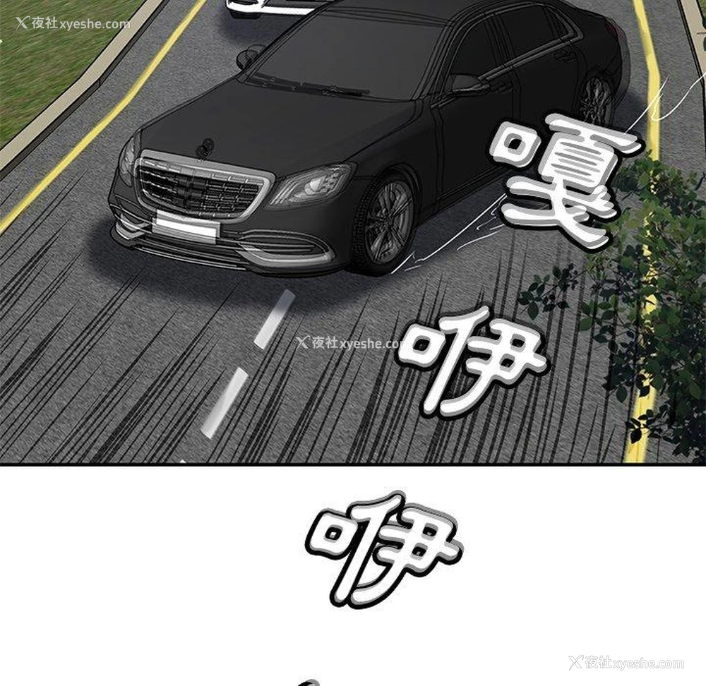 133P - 邻居的滋味
