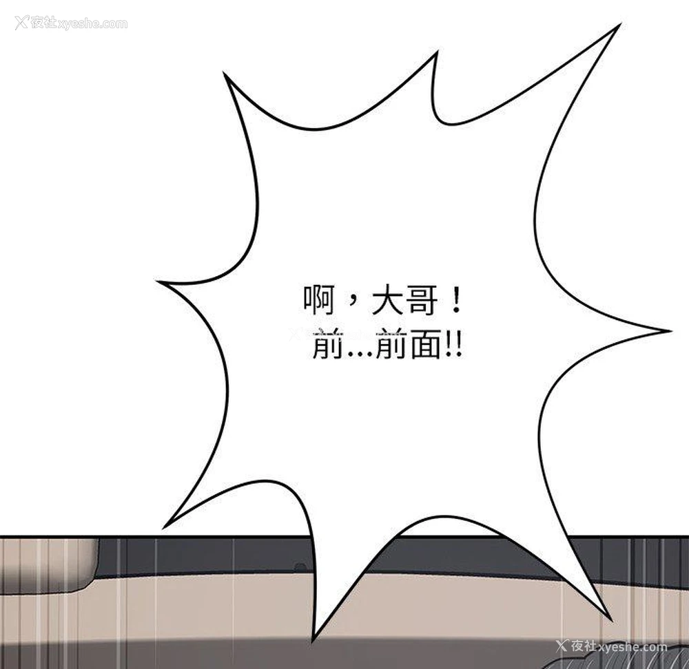 135P - 邻居的滋味