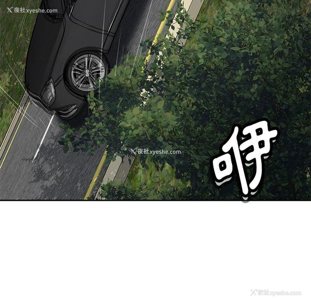147P - 邻居的滋味