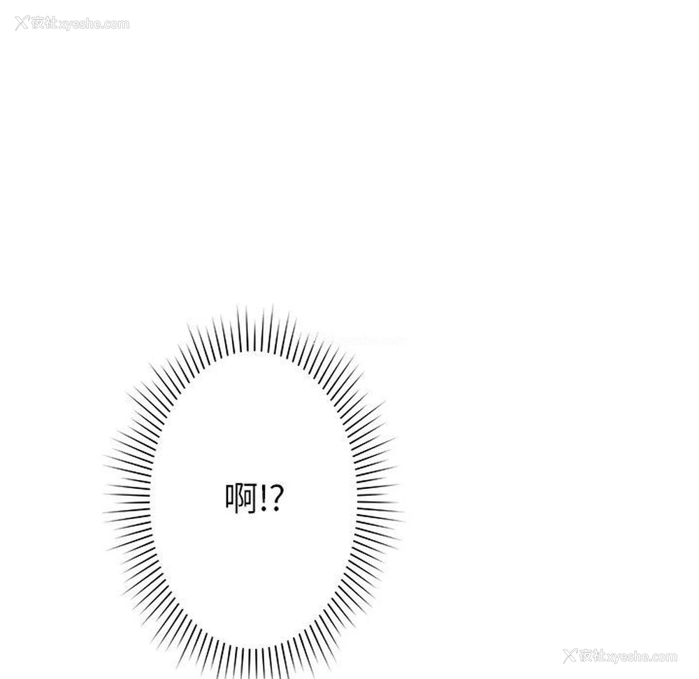 148P - 邻居的滋味