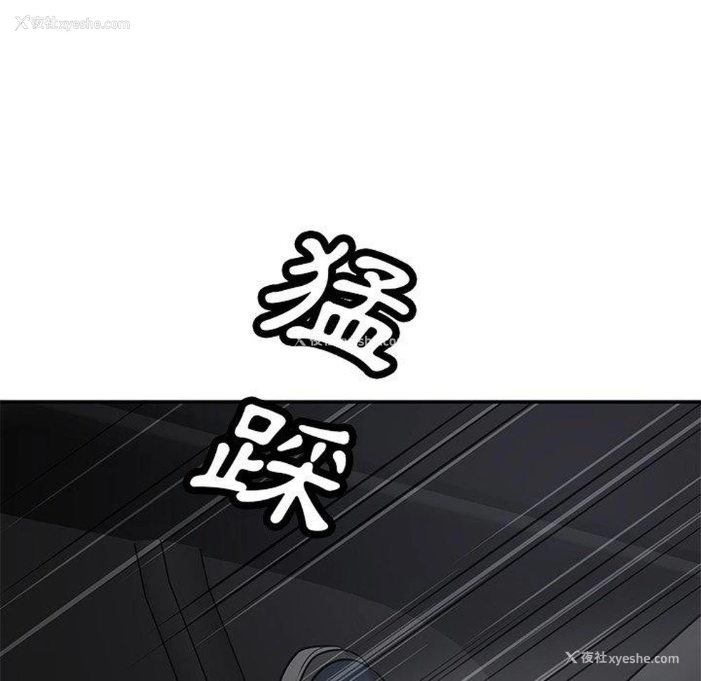 151P - 邻居的滋味