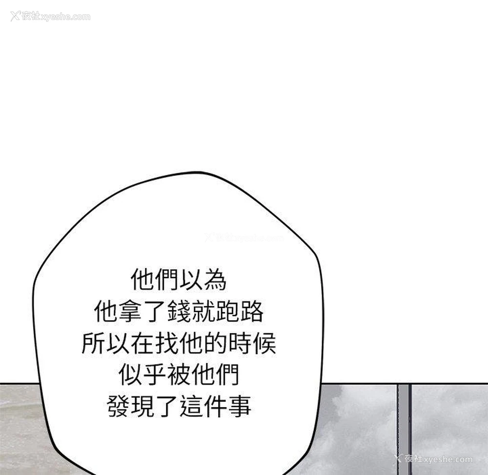 41P - 邻居的滋味
