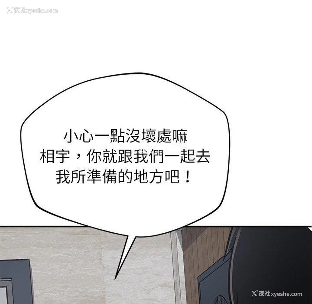 47P - 邻居的滋味