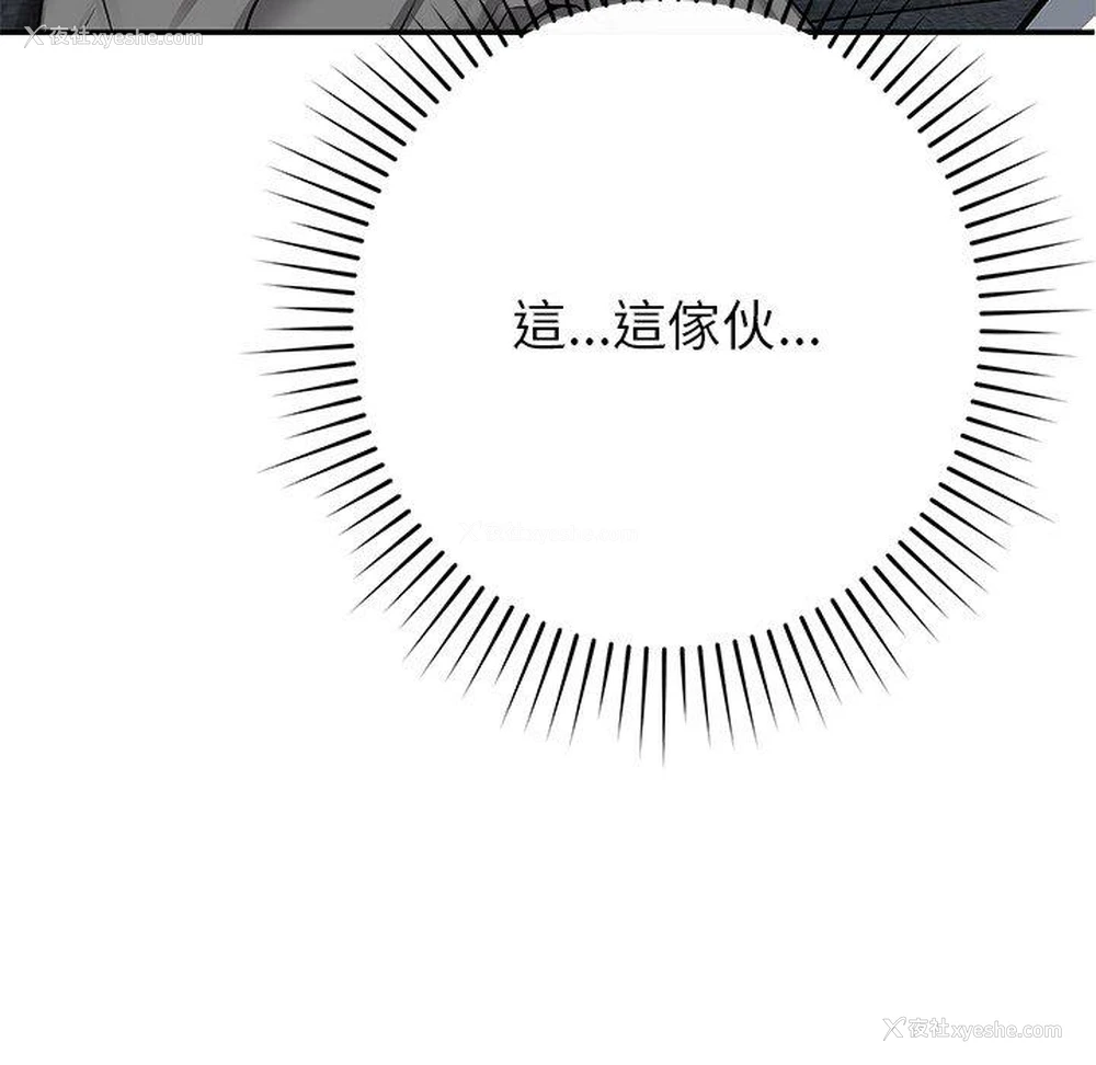 49P - 邻居的滋味
