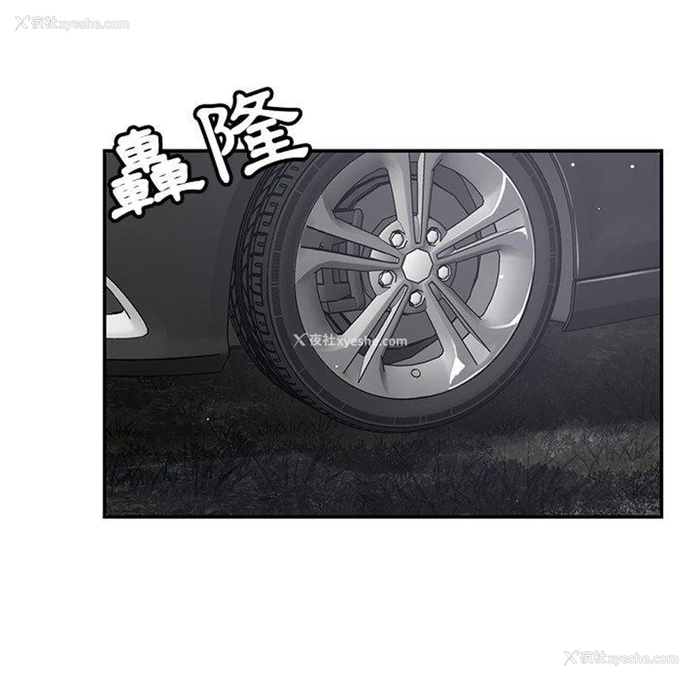 5P - 邻居的滋味