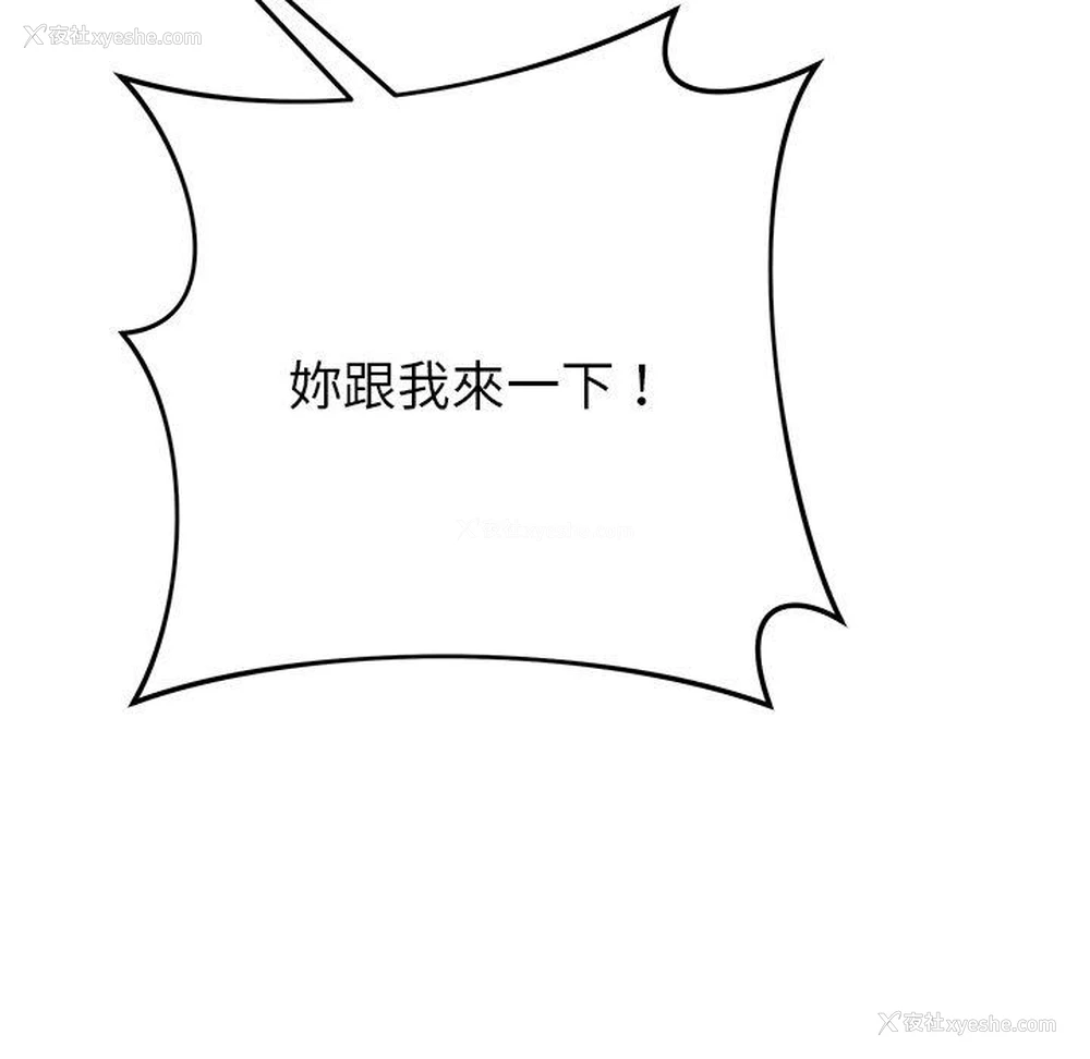 65P - 邻居的滋味