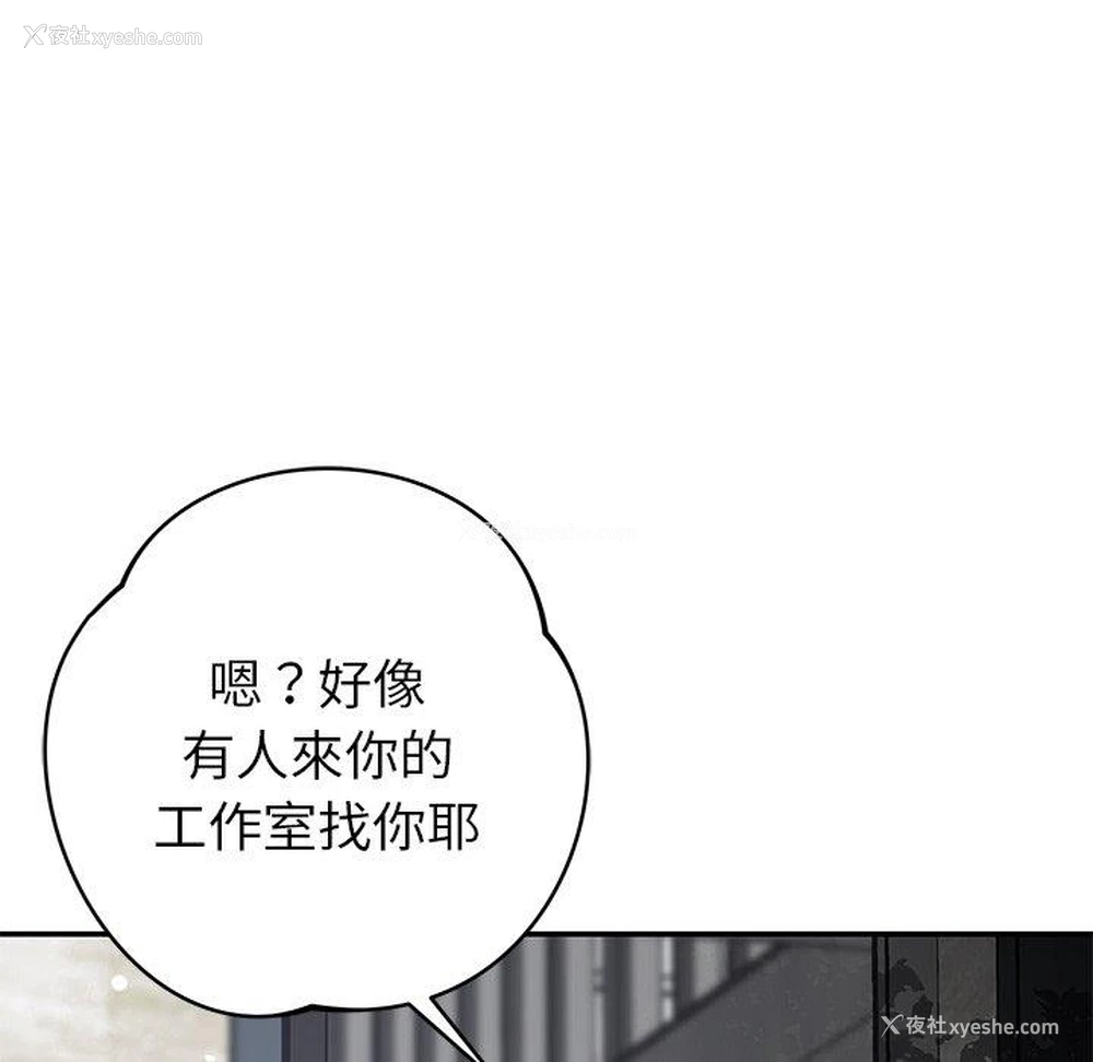 6P - 邻居的滋味
