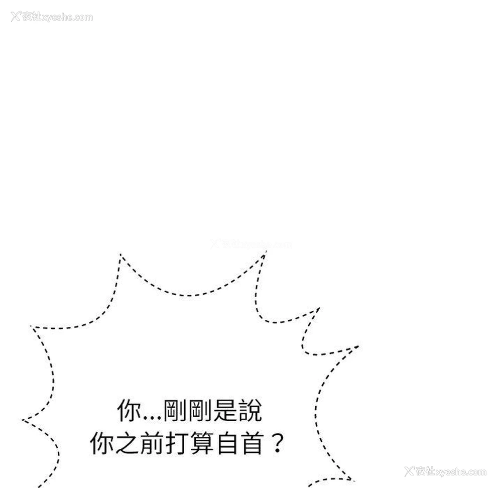 70P - 邻居的滋味