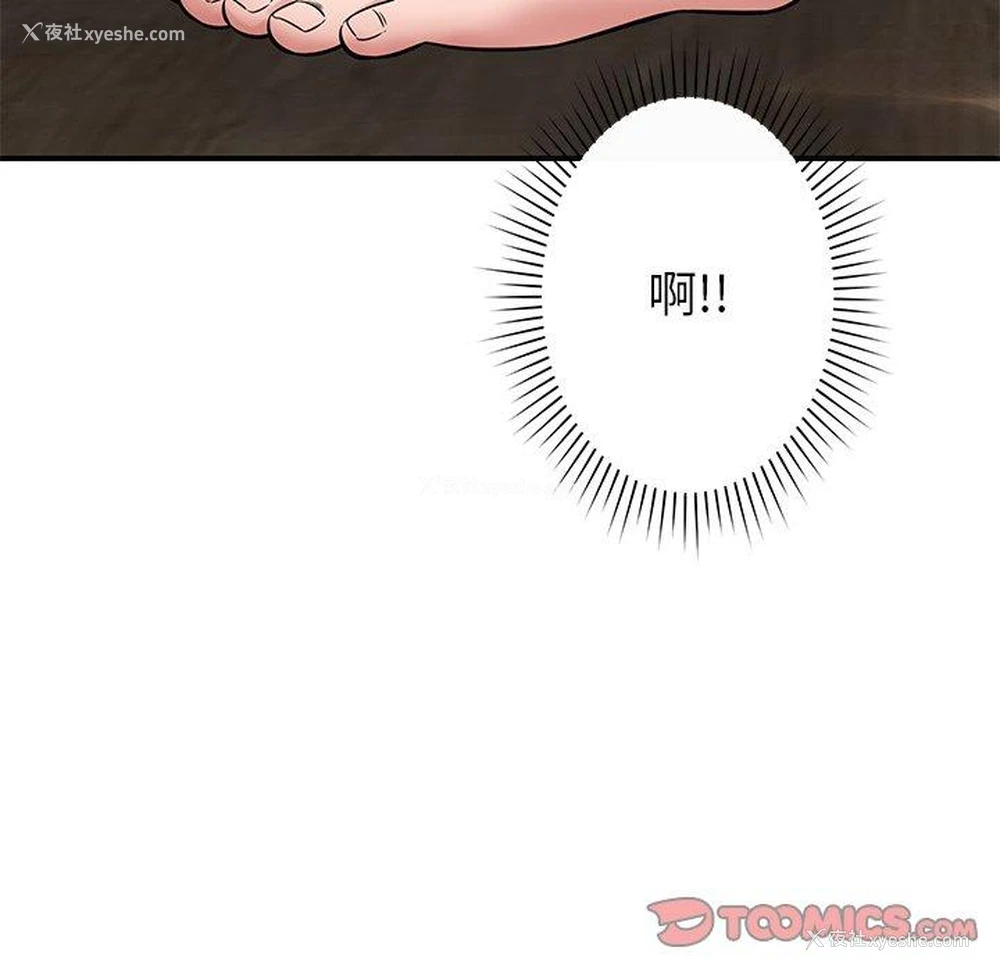 75P - 邻居的滋味