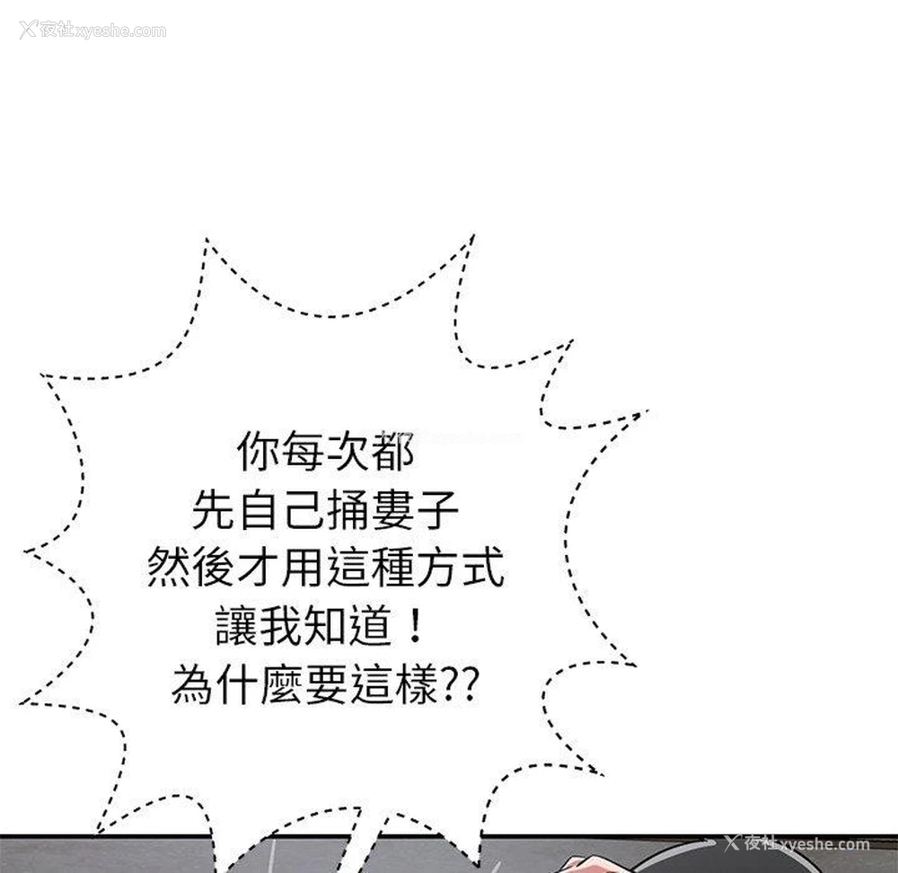 76P - 邻居的滋味