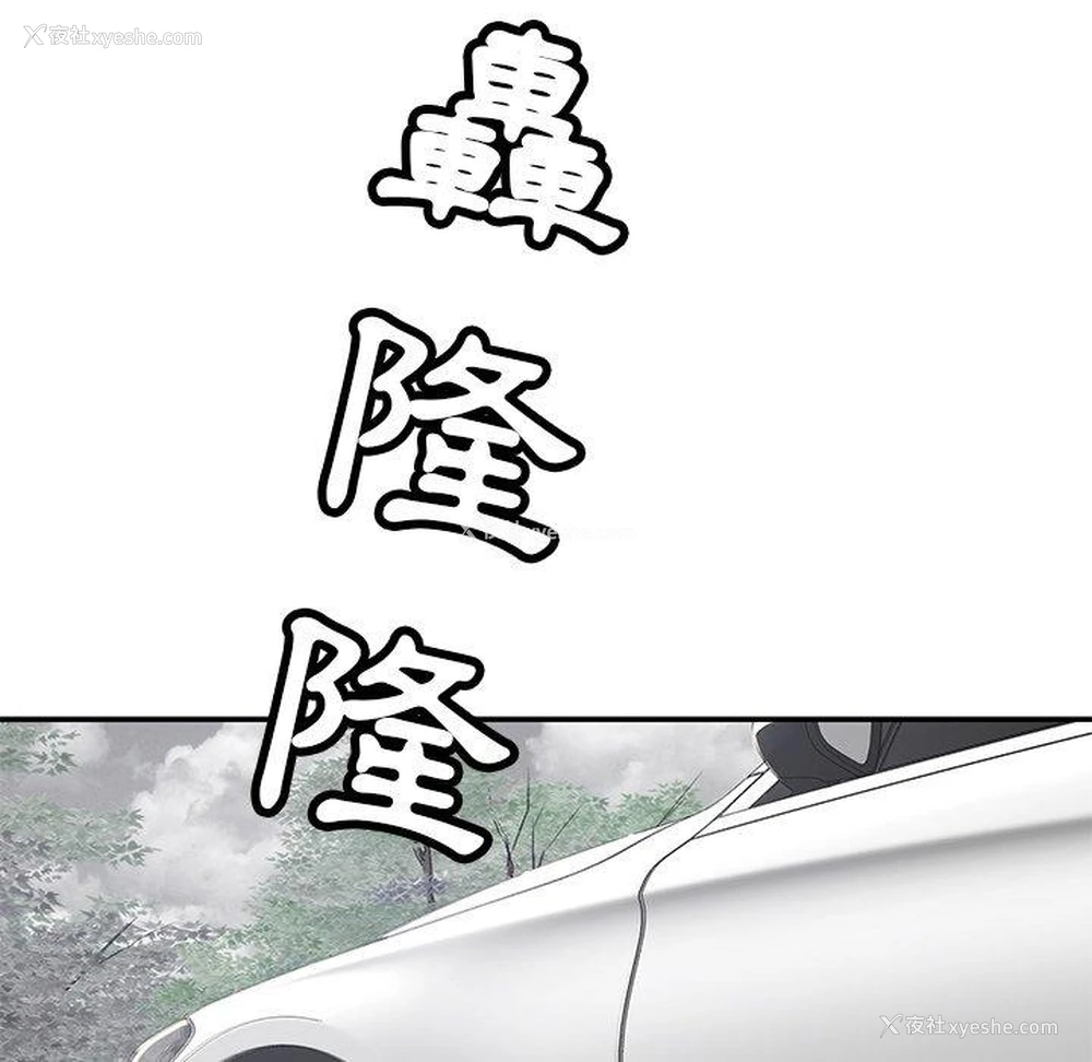 89P - 邻居的滋味