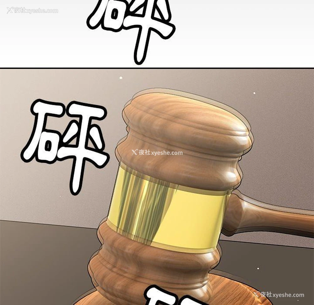 100P - 邻居的滋味