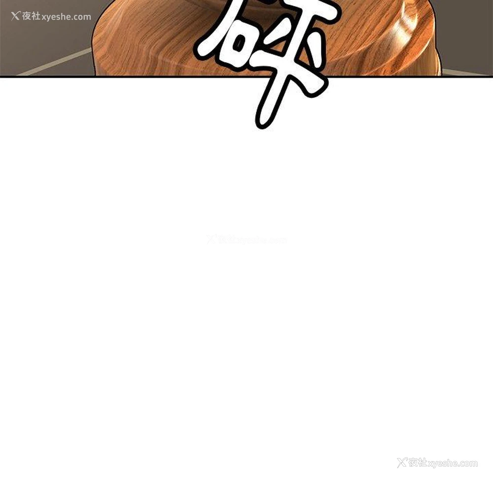 101P - 邻居的滋味