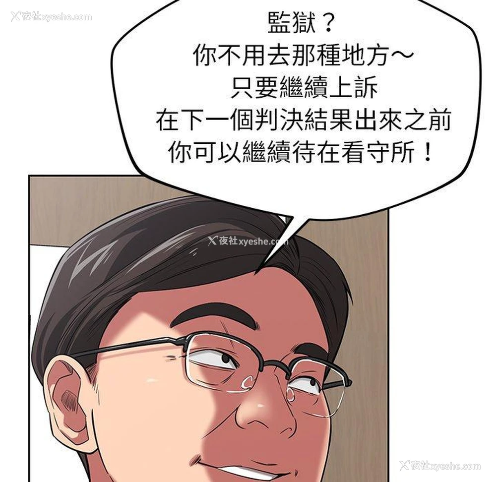 113P - 邻居的滋味