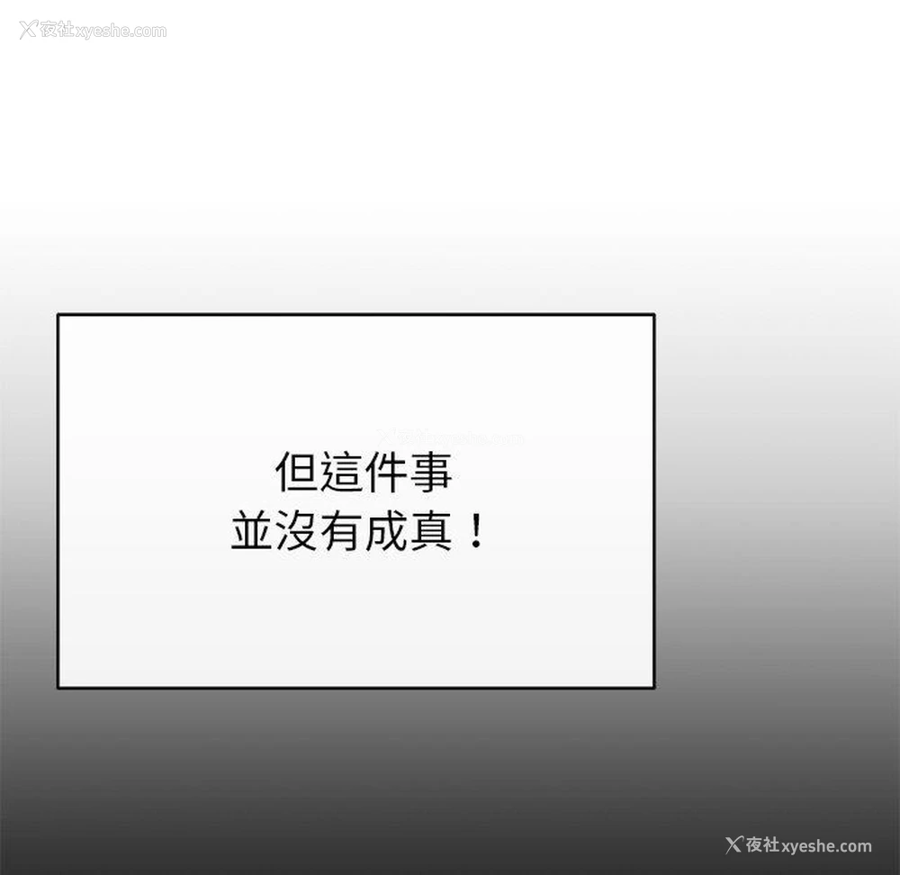 119P - 邻居的滋味