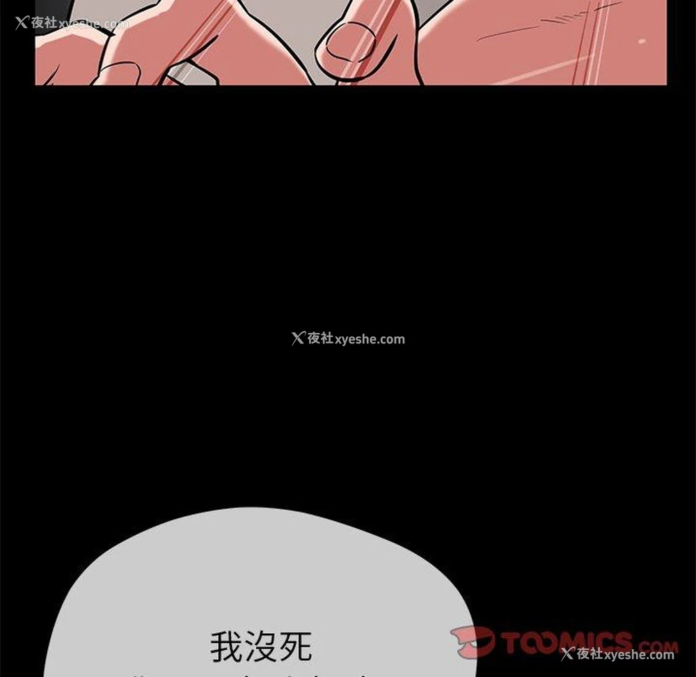 122P - 邻居的滋味