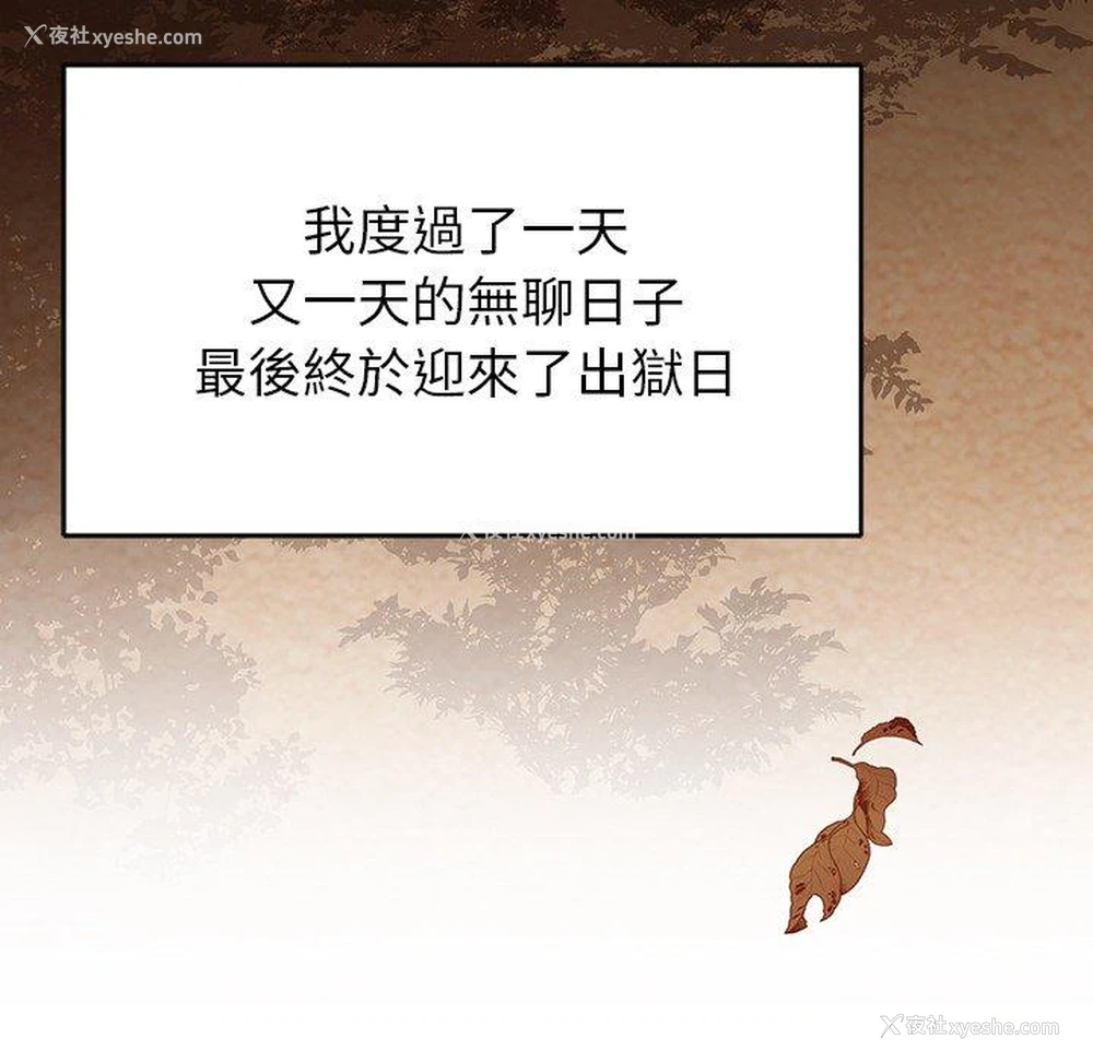 147P - 邻居的滋味