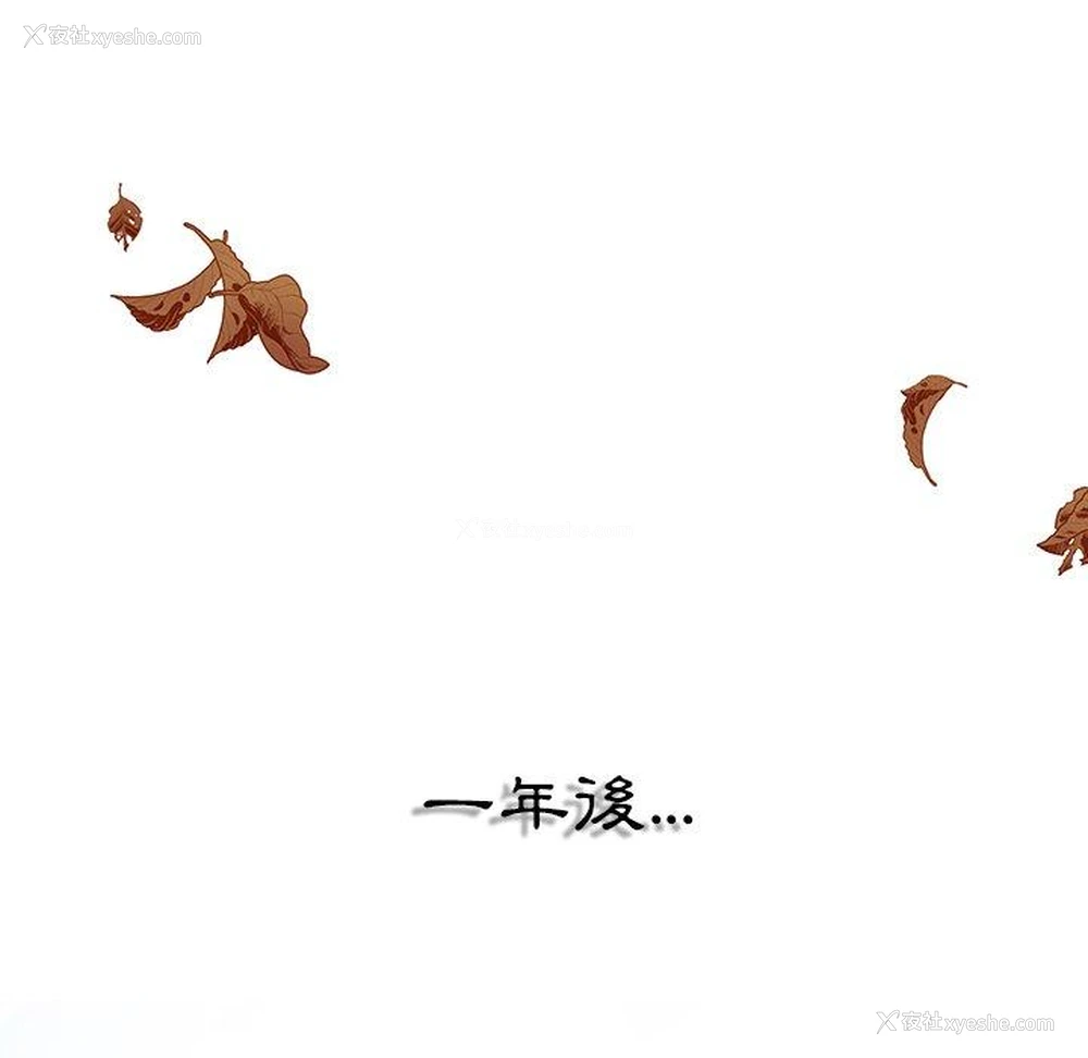 148P - 邻居的滋味