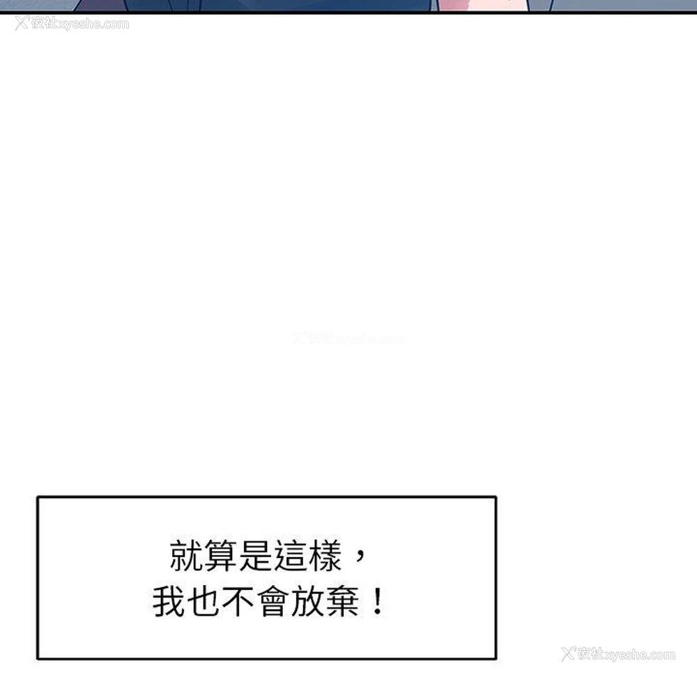 164P - 邻居的滋味