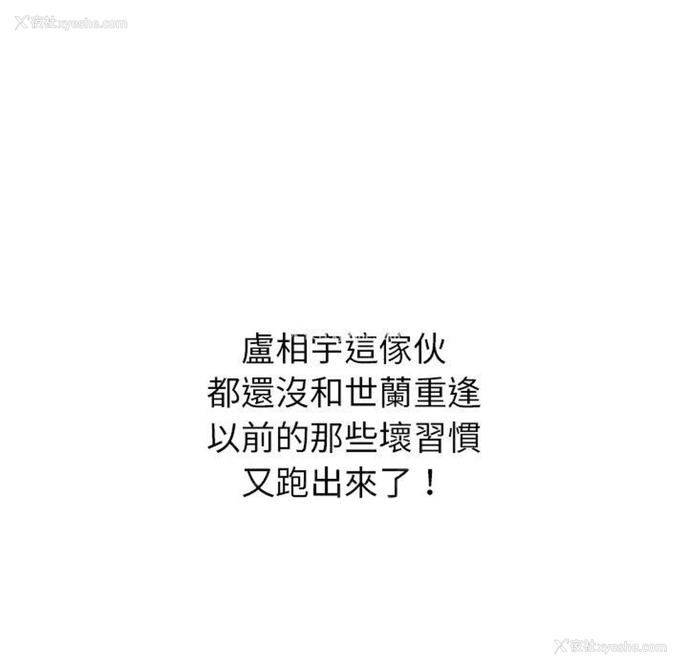 177P - 邻居的滋味