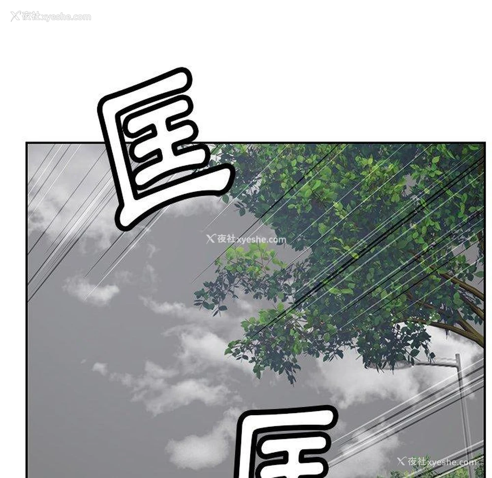 24P - 邻居的滋味
