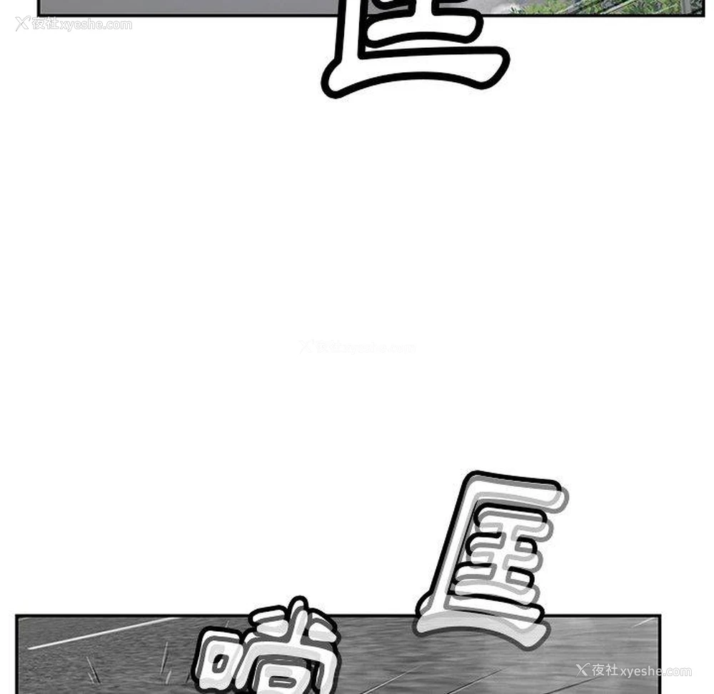 25P - 邻居的滋味