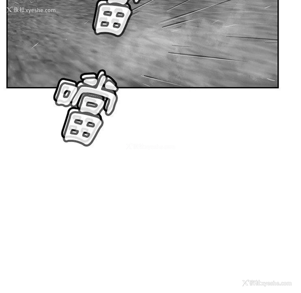 26P - 邻居的滋味