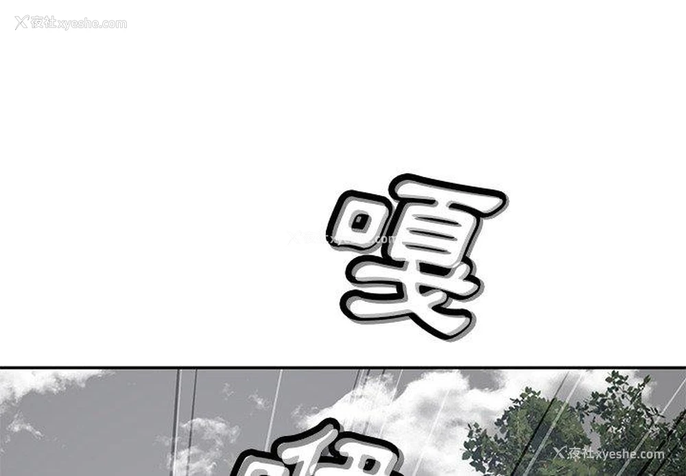 2P - 邻居的滋味