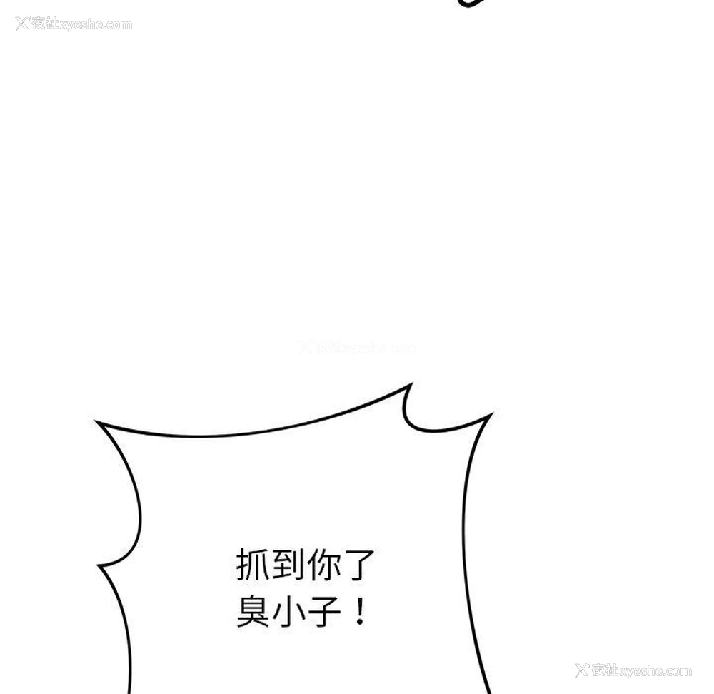 41P - 邻居的滋味