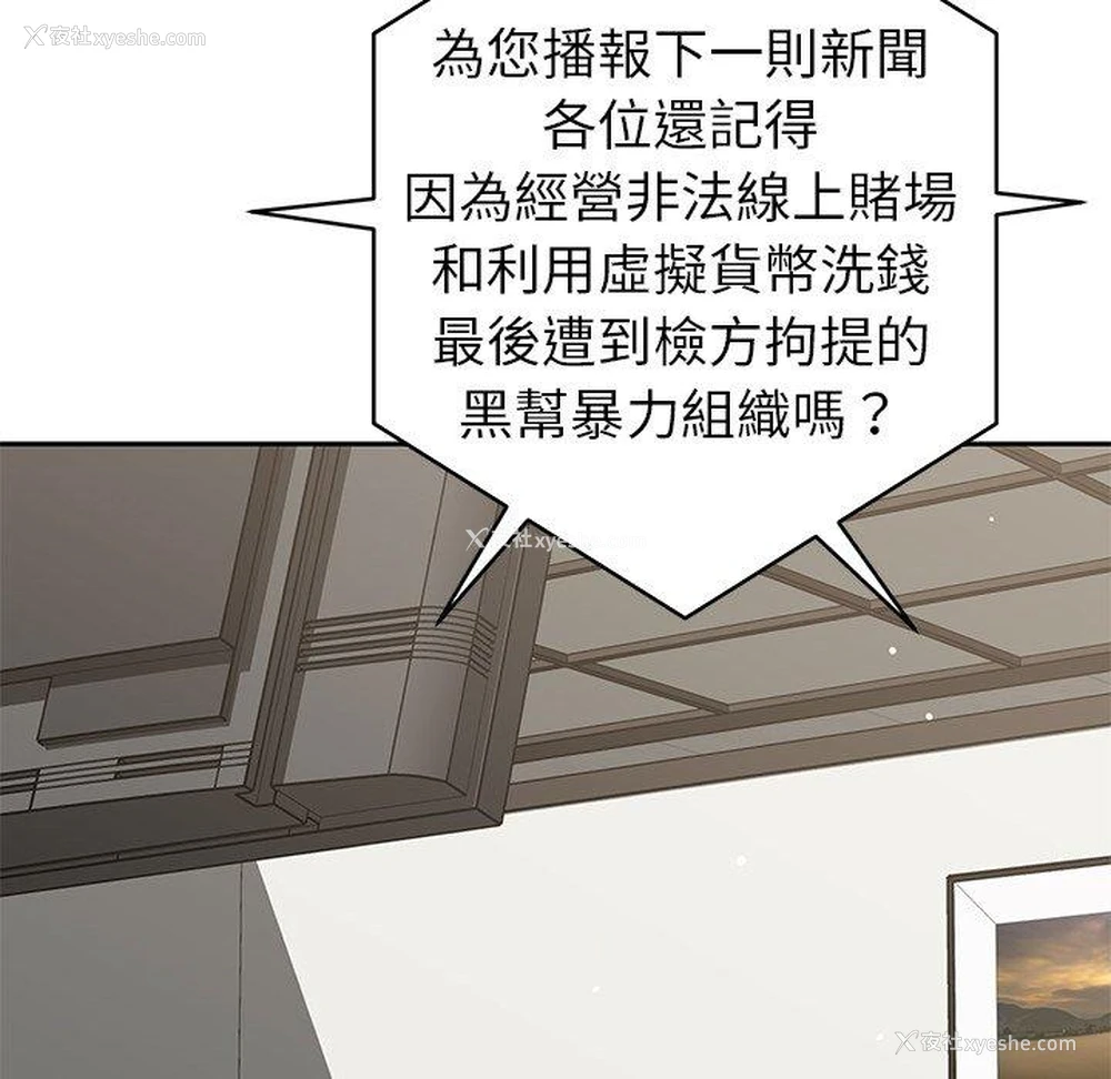53P - 邻居的滋味