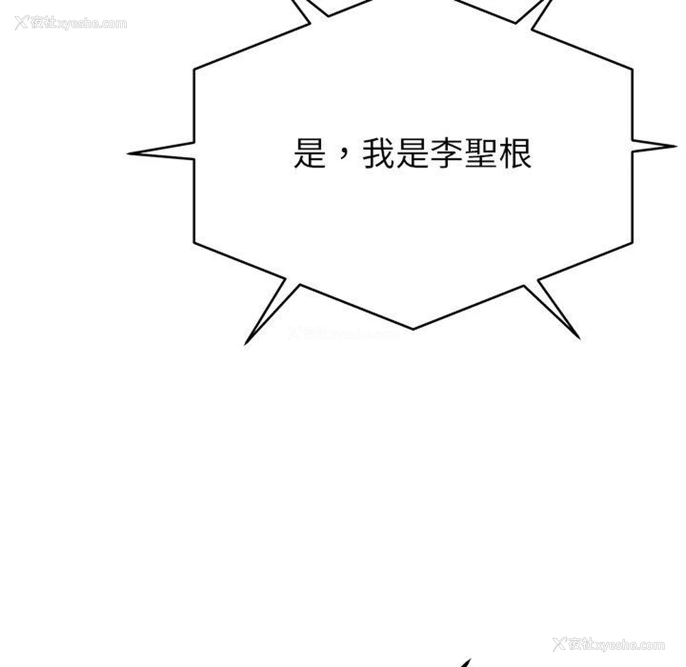 57P - 邻居的滋味