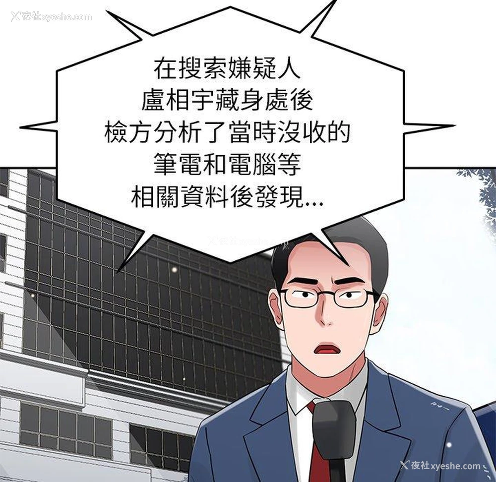 58P - 邻居的滋味