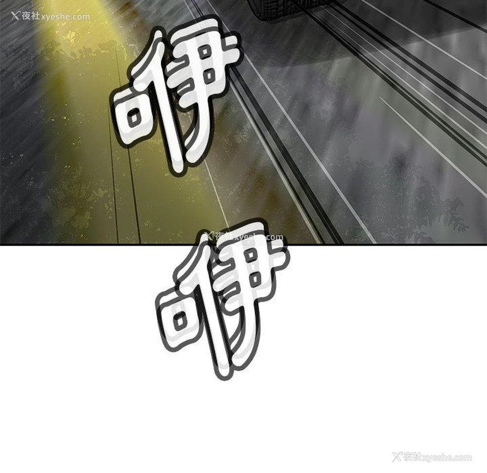 5P - 邻居的滋味
