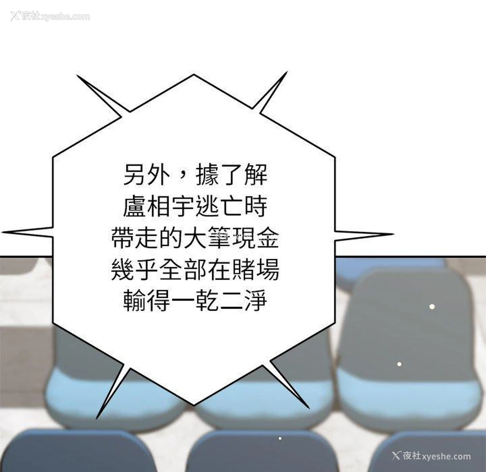 60P - 邻居的滋味