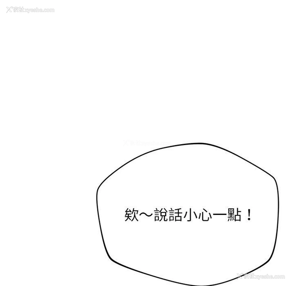 65P - 邻居的滋味