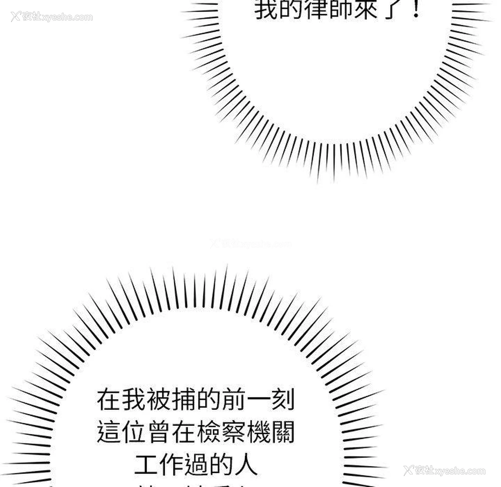 70P - 邻居的滋味