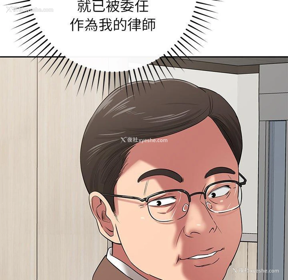 71P - 邻居的滋味