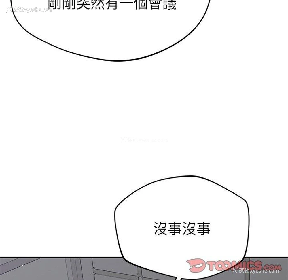 75P - 邻居的滋味
