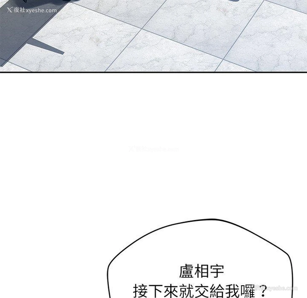 77P - 邻居的滋味