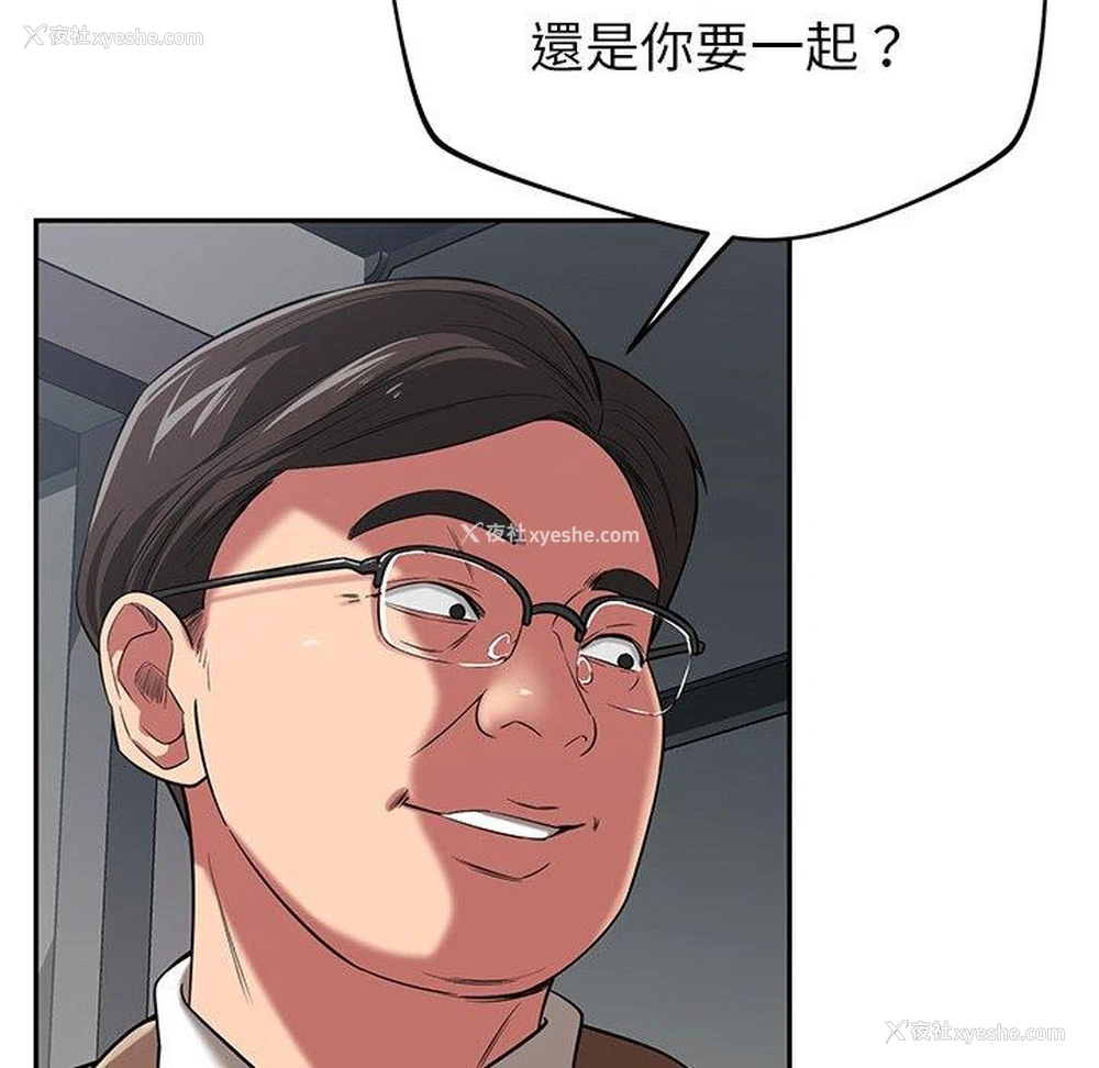 78P - 邻居的滋味