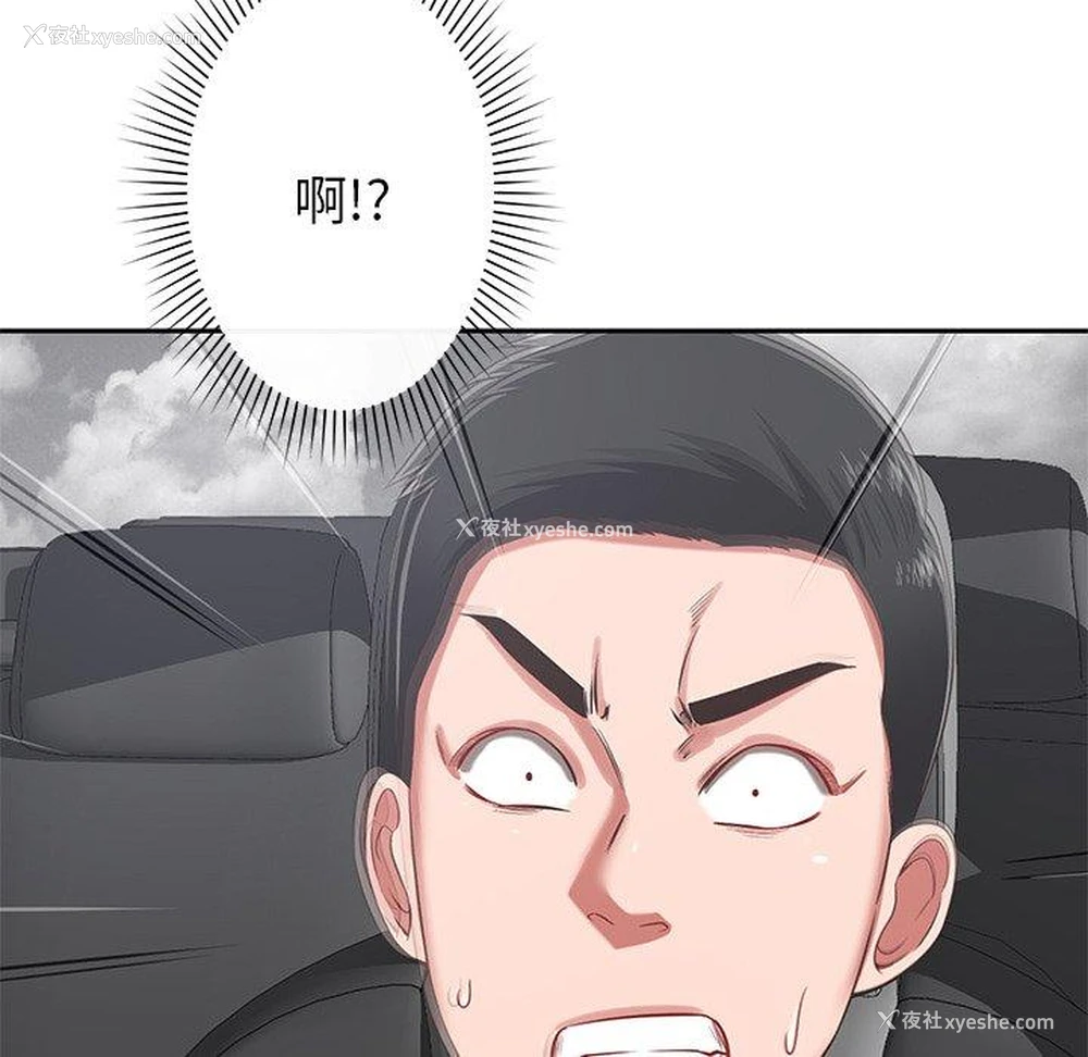 7P - 邻居的滋味