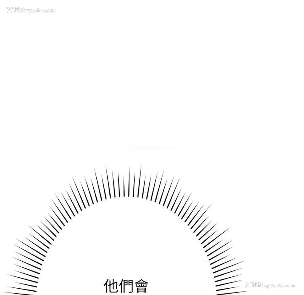 85P - 邻居的滋味