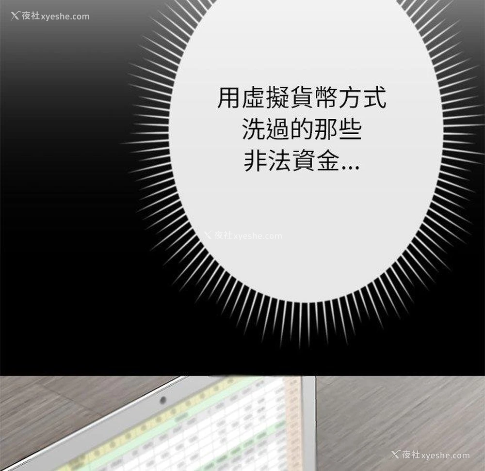 89P - 邻居的滋味