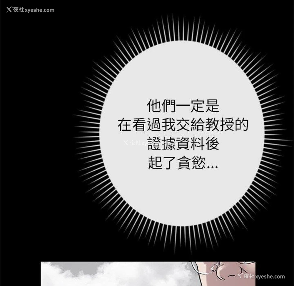 92P - 邻居的滋味