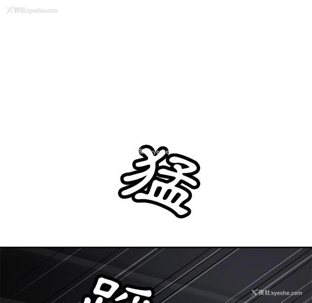 9P - 邻居的滋味